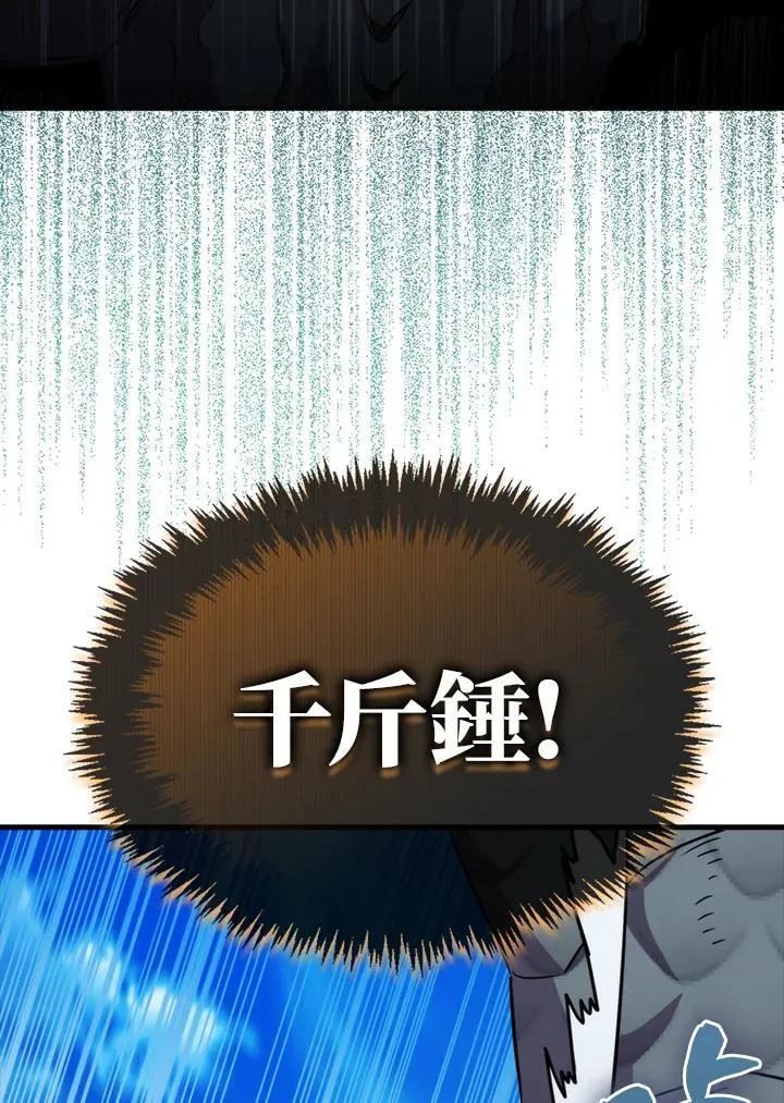第80话66