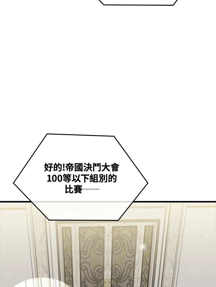 第53话55