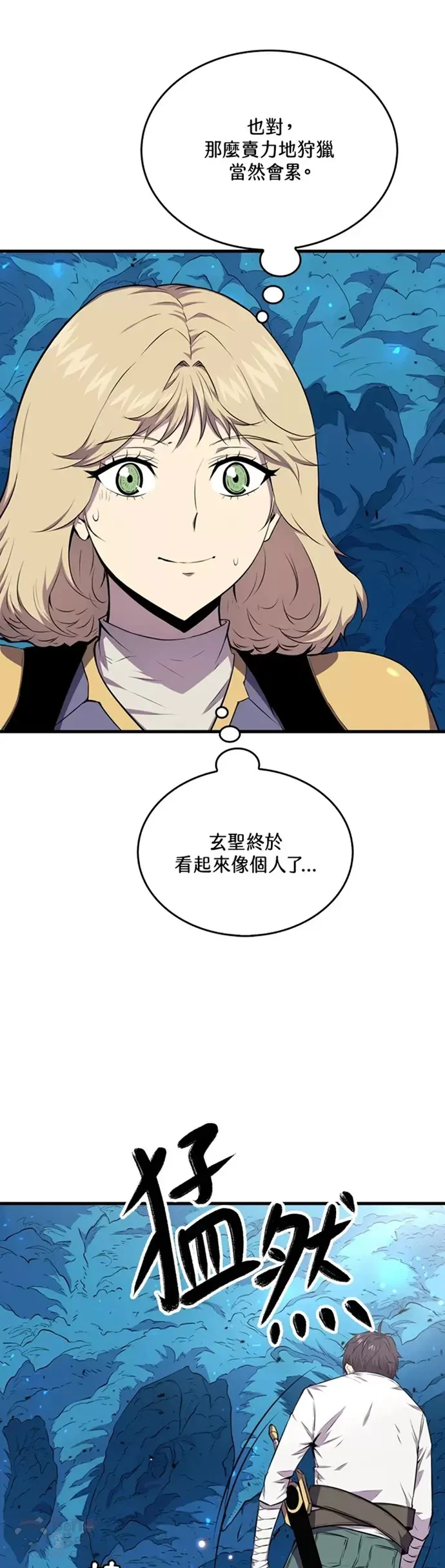 第18话35