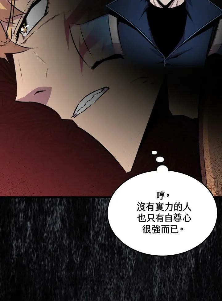 第53话86