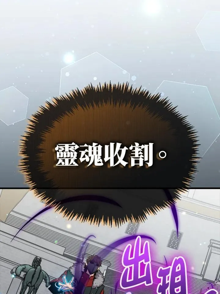 第78话30