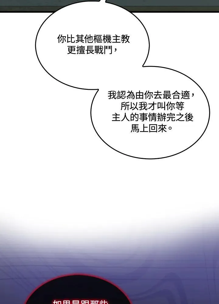 第71话54