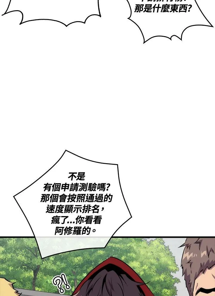 第52话87