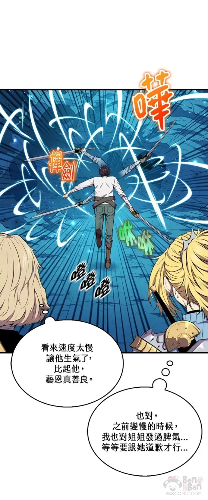 第17话37