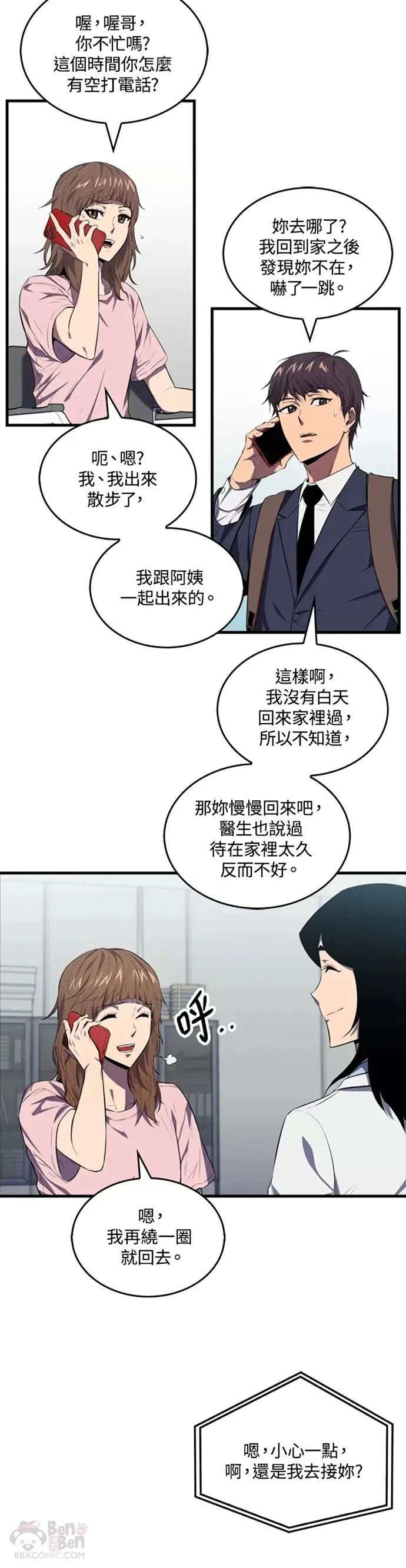 第04话9