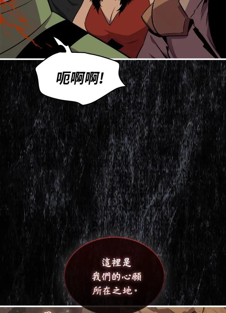 第82话13