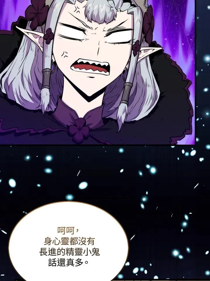 第77话66