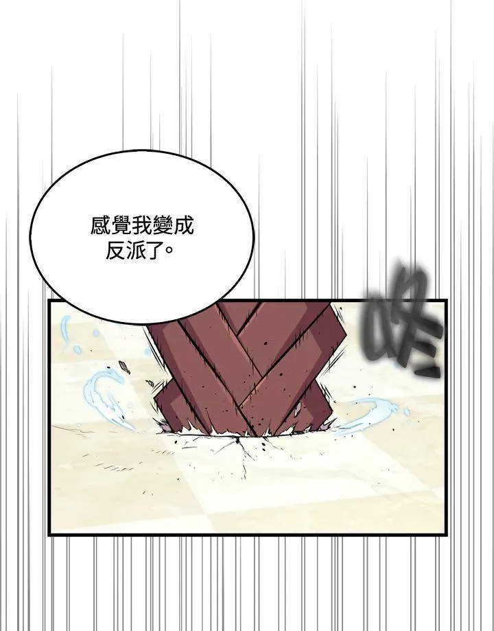 第57话3