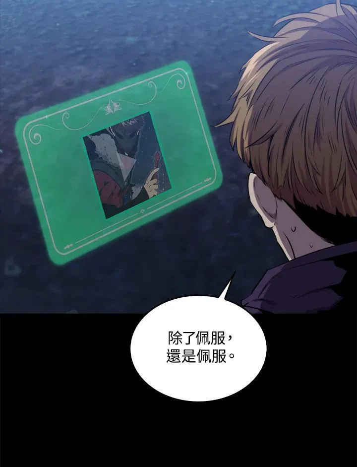 第76话42