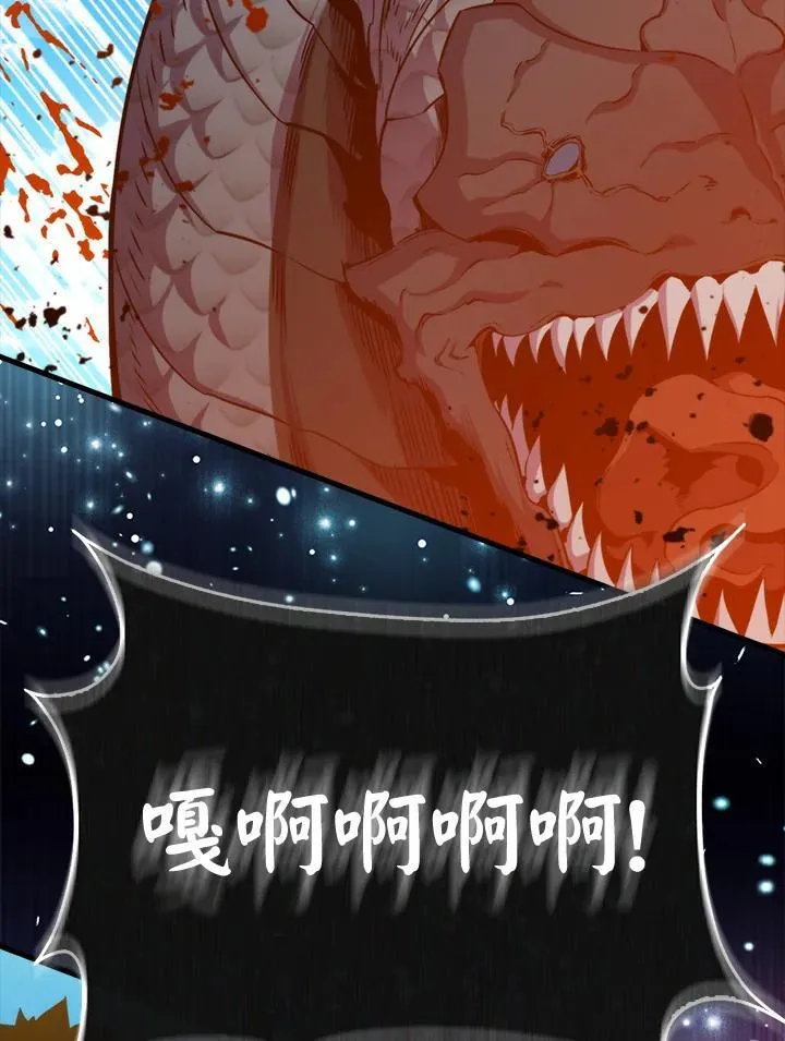第80话71
