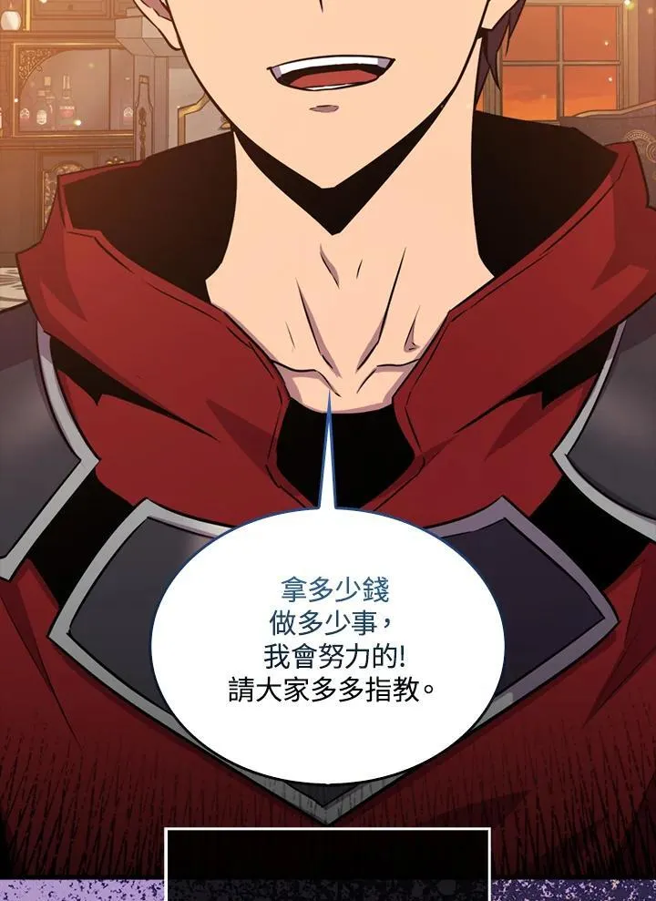 第79话103