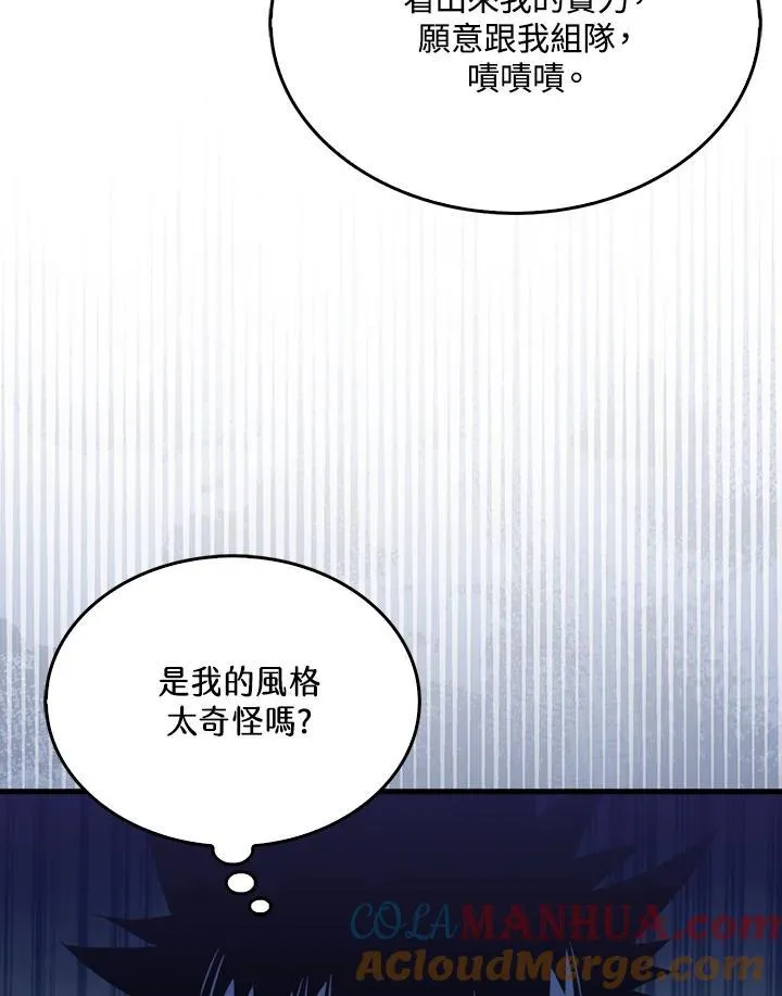 第86话112