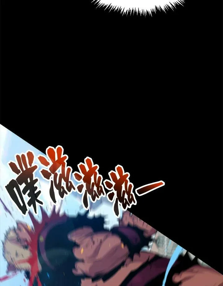 第48话95