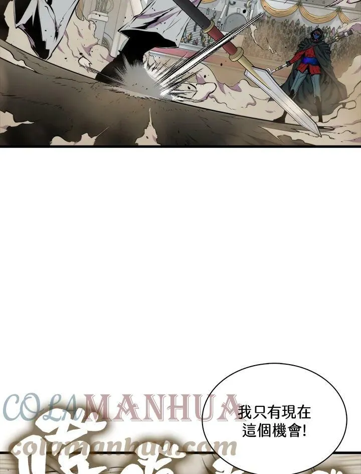 第59话88
