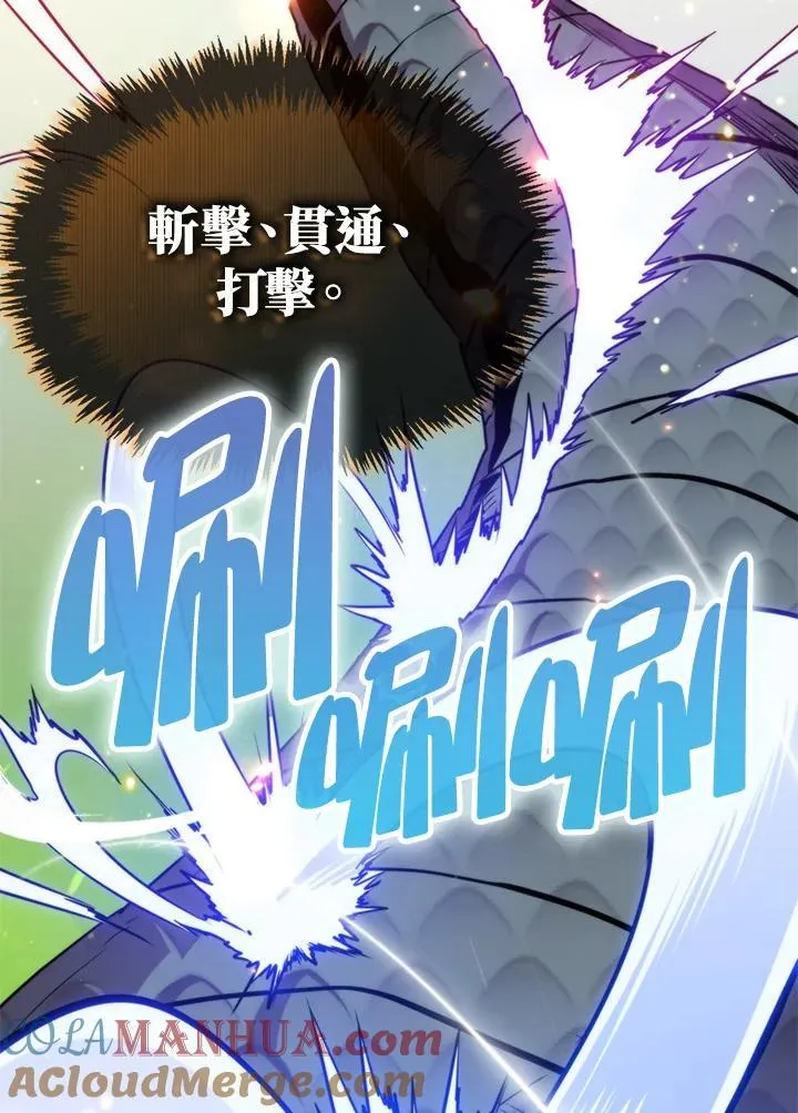 第82话84