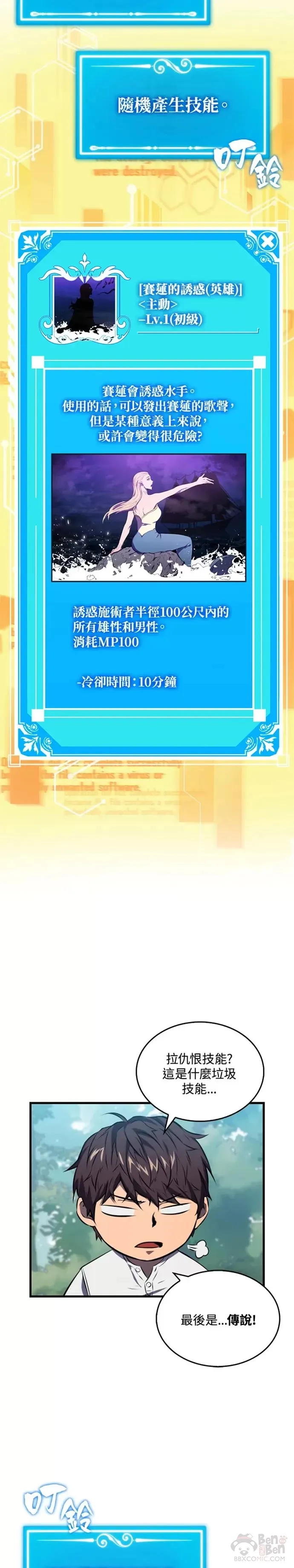第06话41