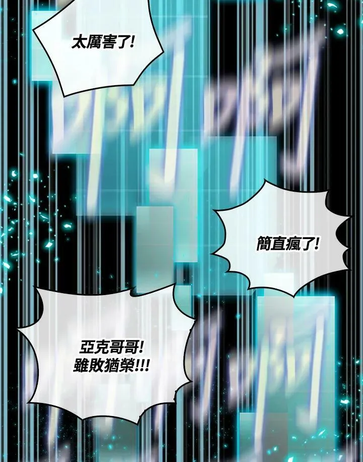 第59话101