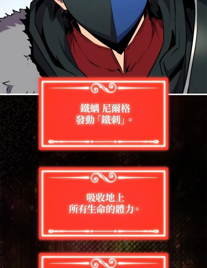 第82话109