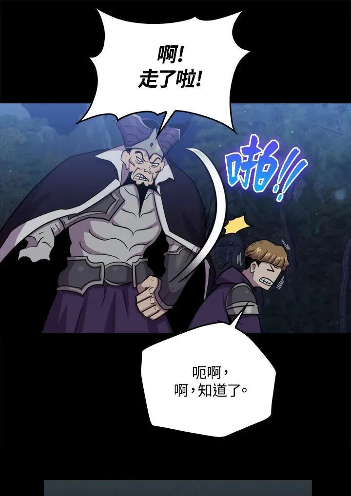第76话49