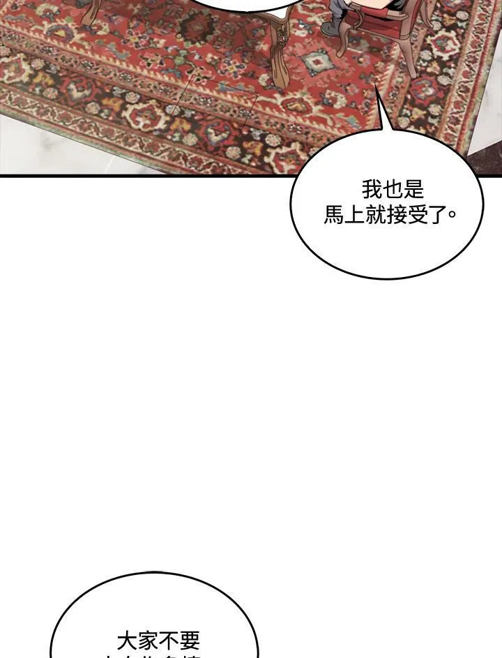 第50话21
