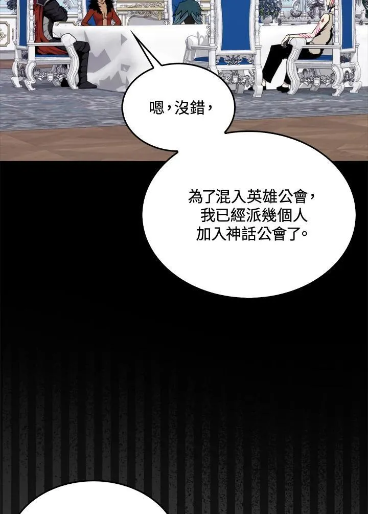 第69话13