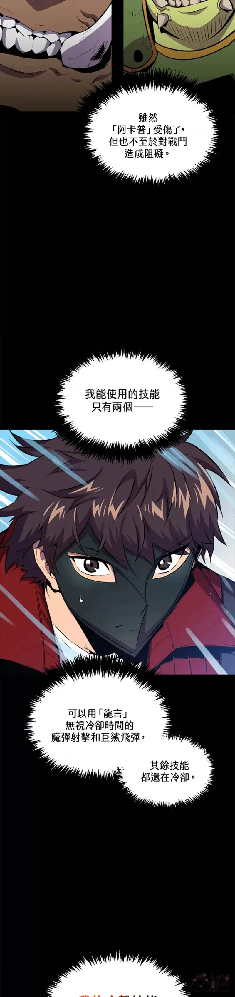 第43话35