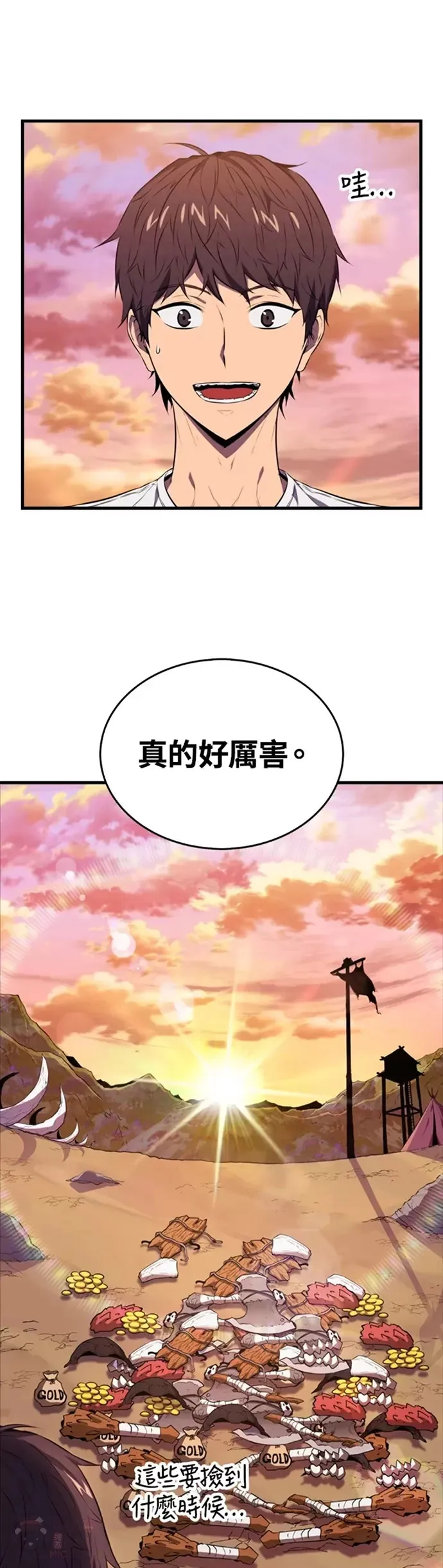 第07话50