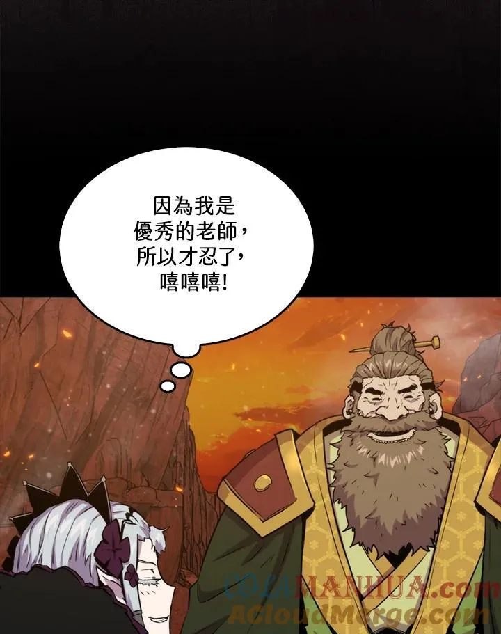 第76话24