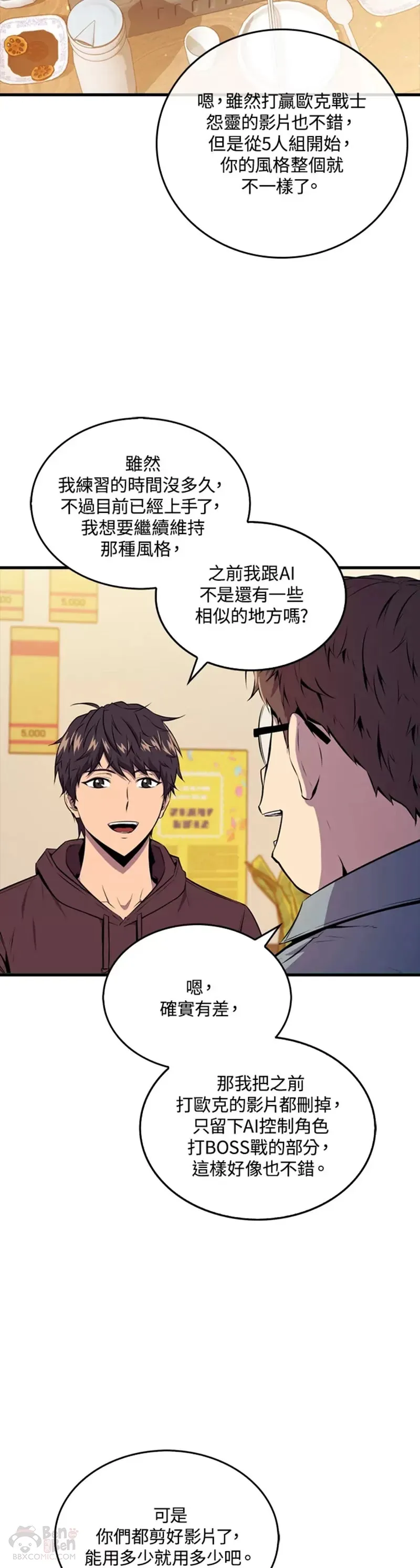 第35话5