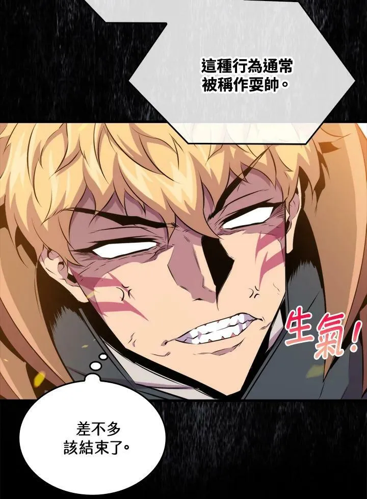 第53话93
