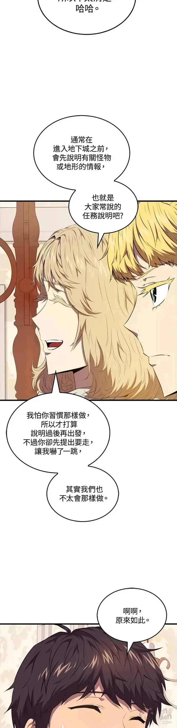 第14话38