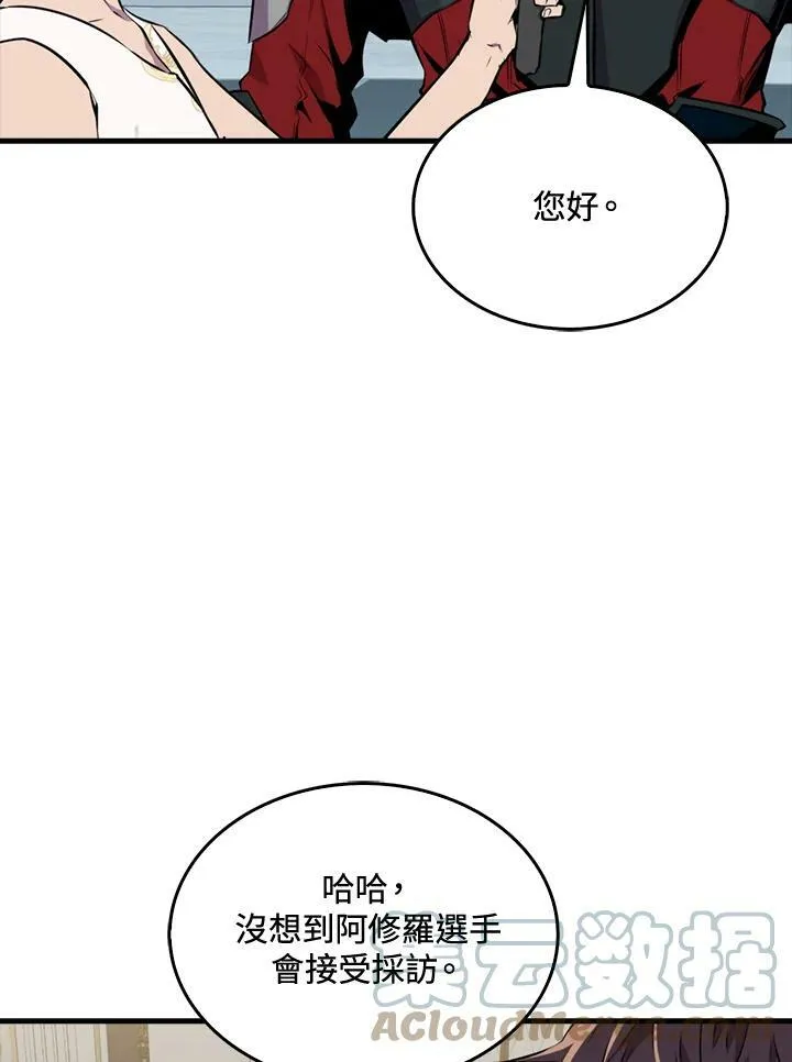 第55话80