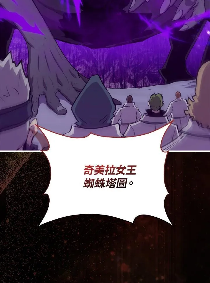 第88话22