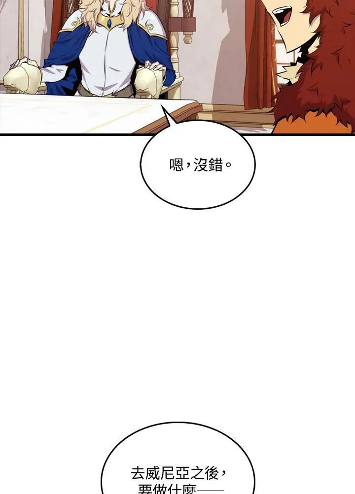 第50话38