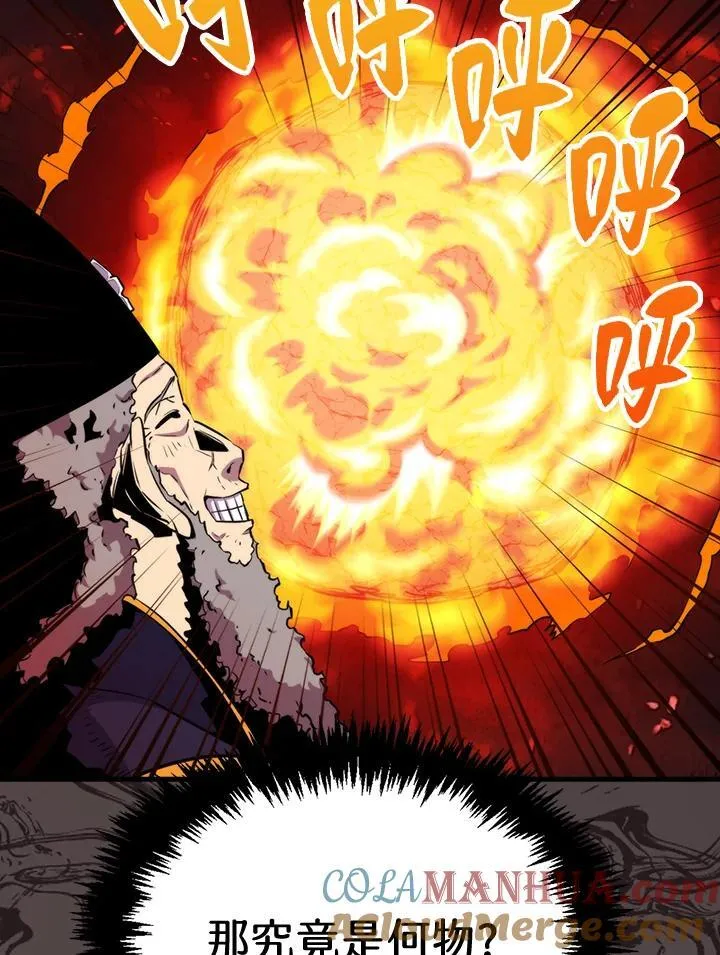 第70话56