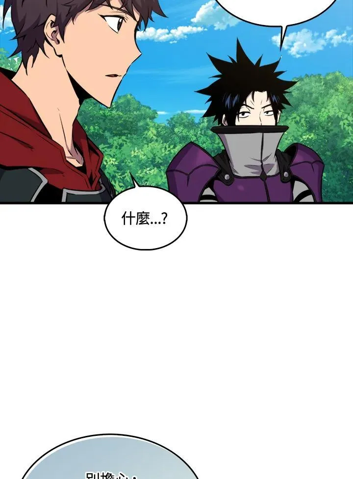 第80话19