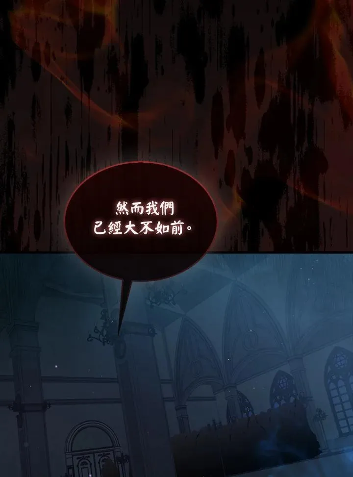 第79话62