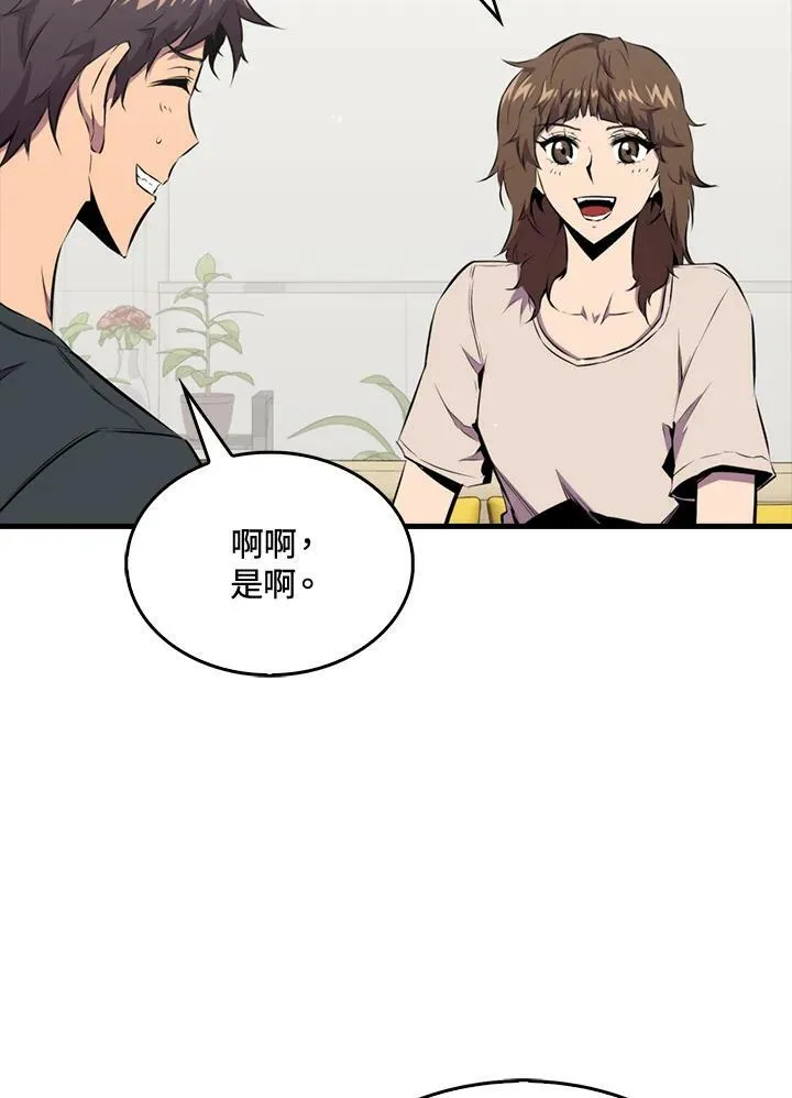 第54话73
