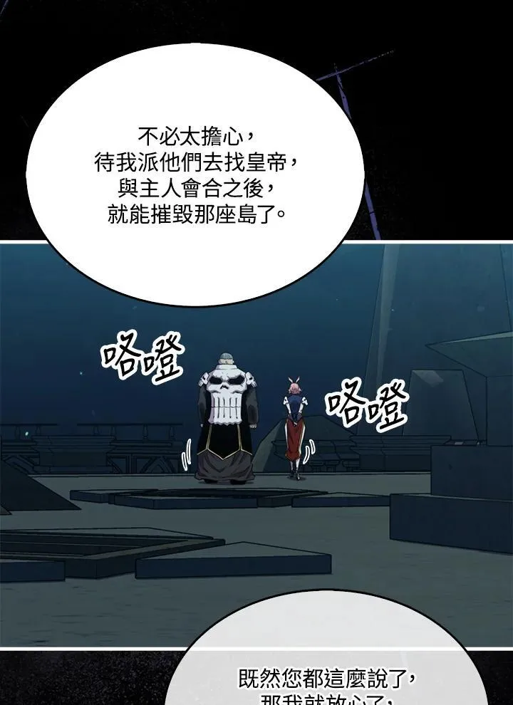 第97话77