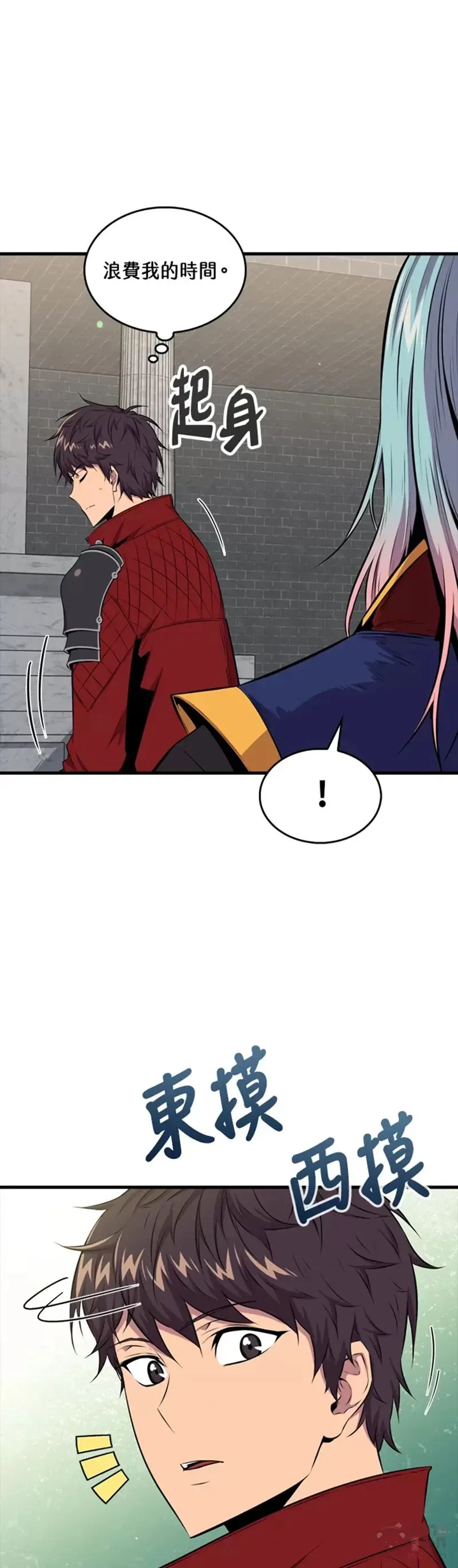第40话32