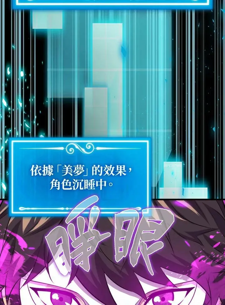 第48话25