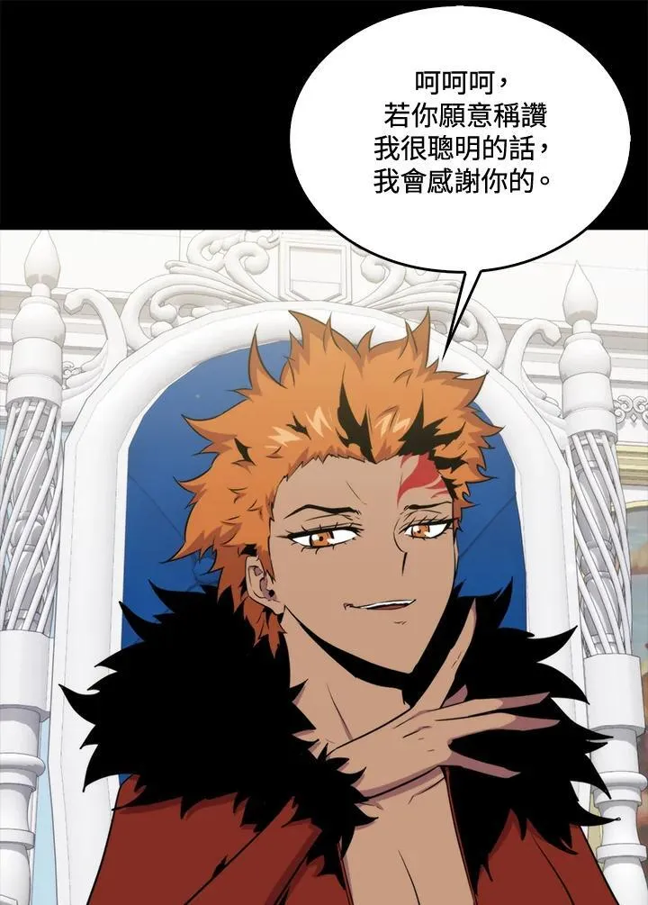 第69话9
