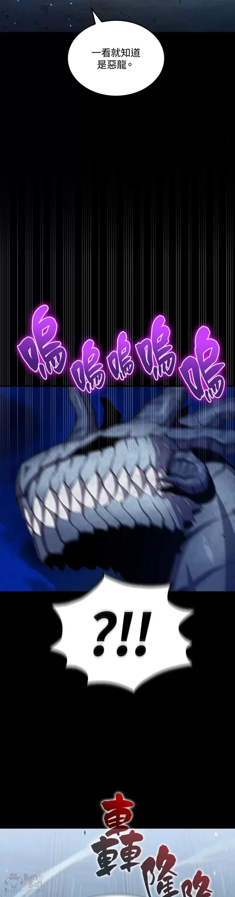 第32话22