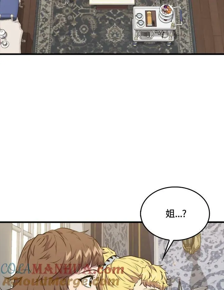 第68话108