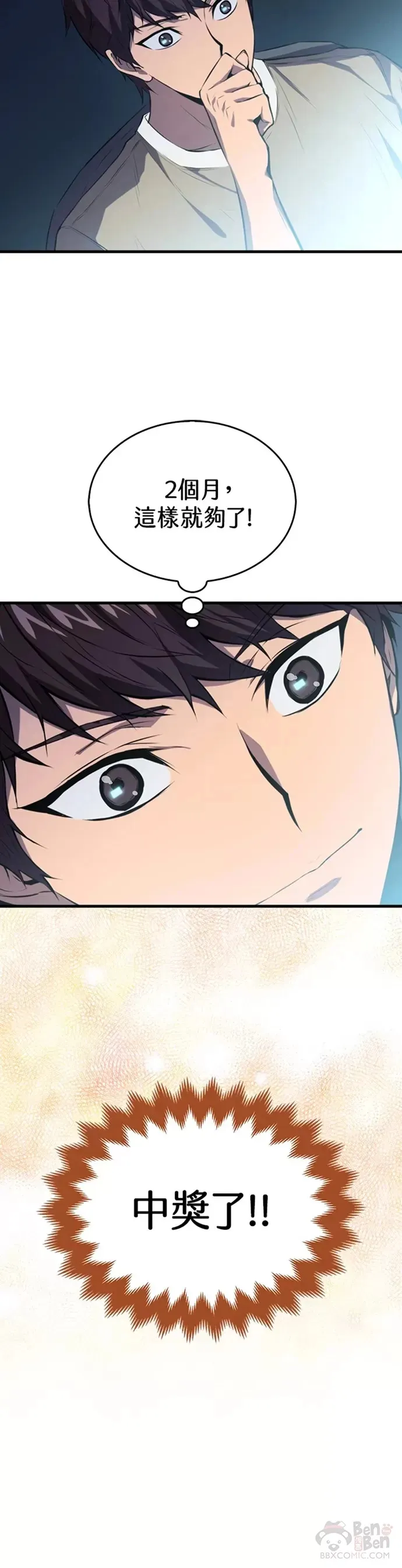 第03话9