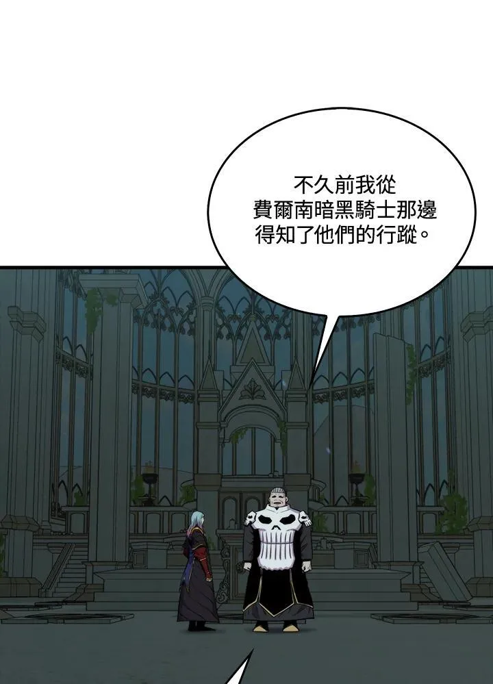 第71话53