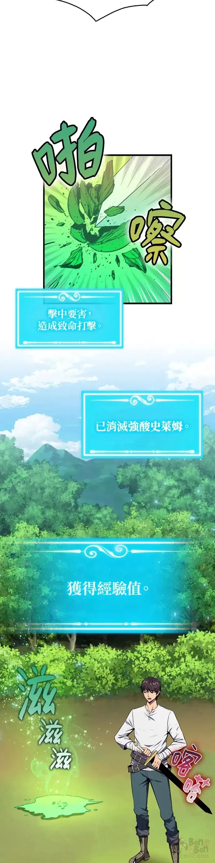 第05话13