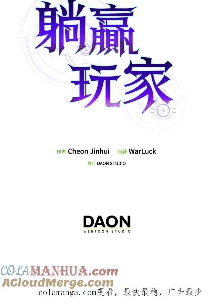 第87话108