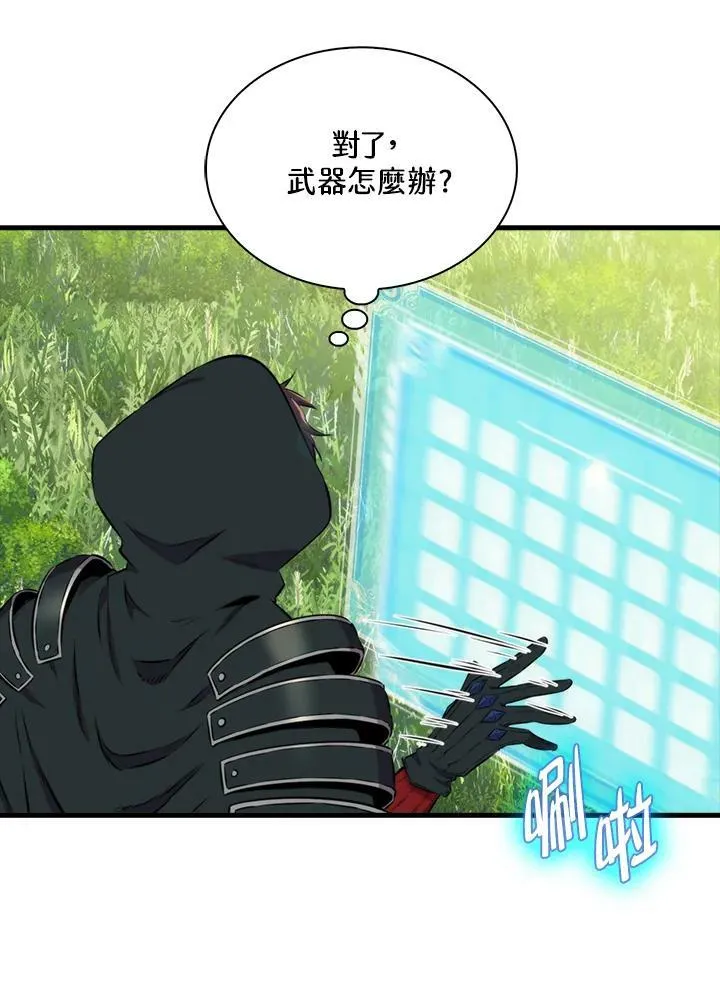 第63话26