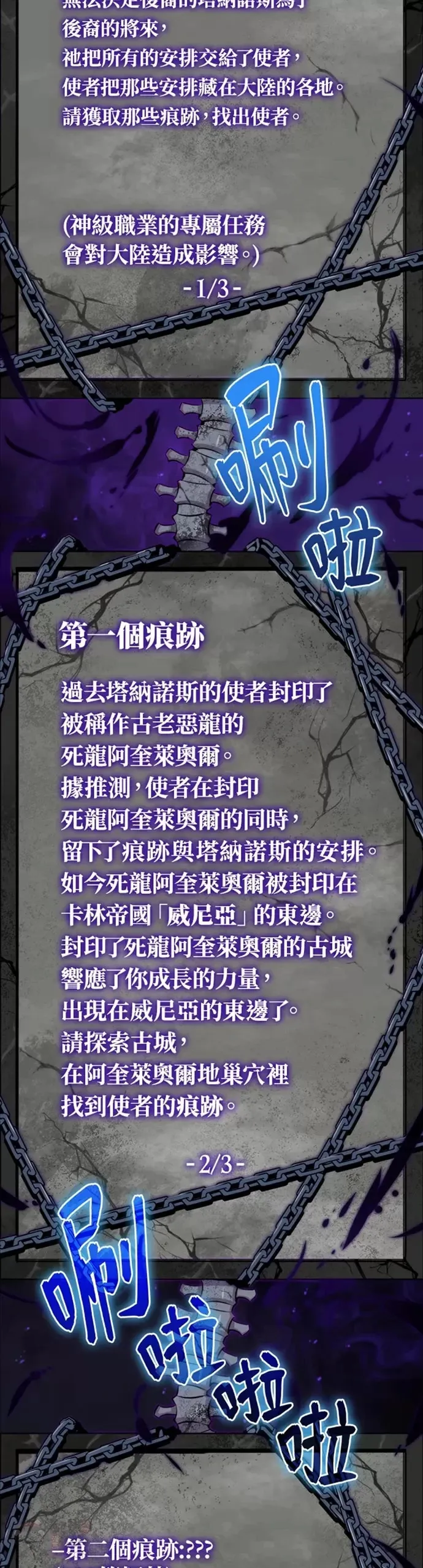 第24话37